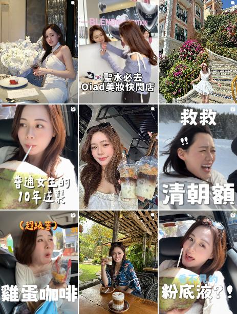 Instagram網(wǎng)紅推廣:中國香港美妝生活類女網(wǎng)紅