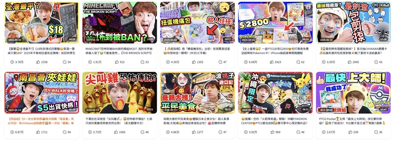 YouTube網(wǎng)紅營銷：中國香港美食生活類KOL博主頻道內(nèi)容