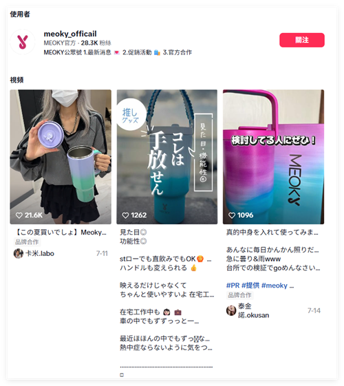 不銹鋼保溫杯成“剛需”，中國品牌出貨量穩(wěn)居全球第一