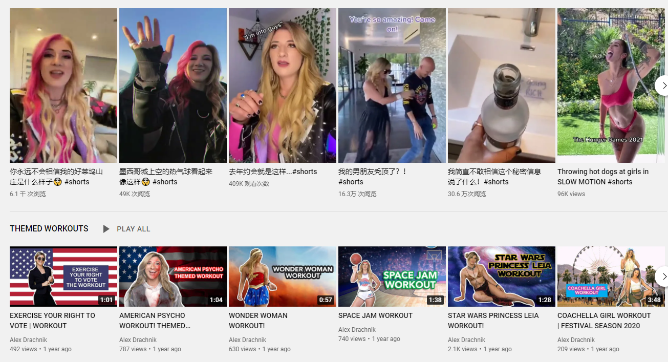 美國YouTube紅人頻道內(nèi)容