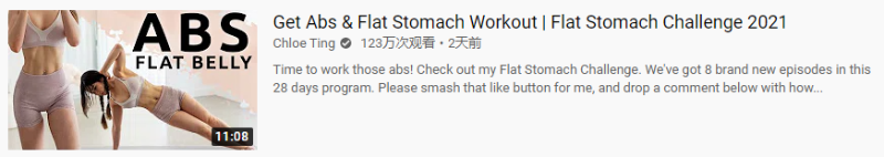 YouTube紅人推廣小技巧：如何讓用戶一眼看到你的視頻？
