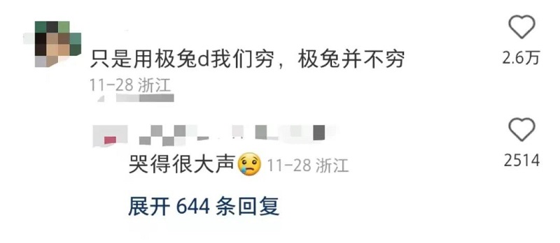 極兔請(qǐng)梅西代言