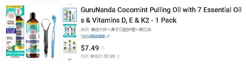 一條TikTok視頻，拯救了一家快倒閉的公司