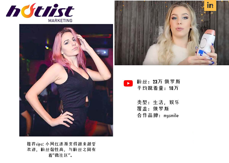 youtube紅人