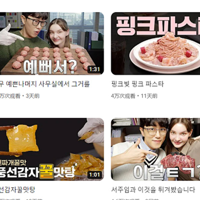 廚房刀具YouTube達人測評帶貨步驟流程，效果如何？