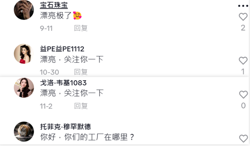 抓住“解壓視頻”背后的流量密碼，這些中國(guó)企業(yè)在海外火了！