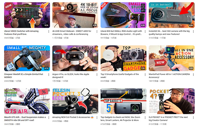 美國youtube科技類攝影垂類博主達(dá)人頻道內(nèi)容