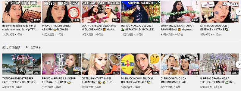 youtube紅人視頻