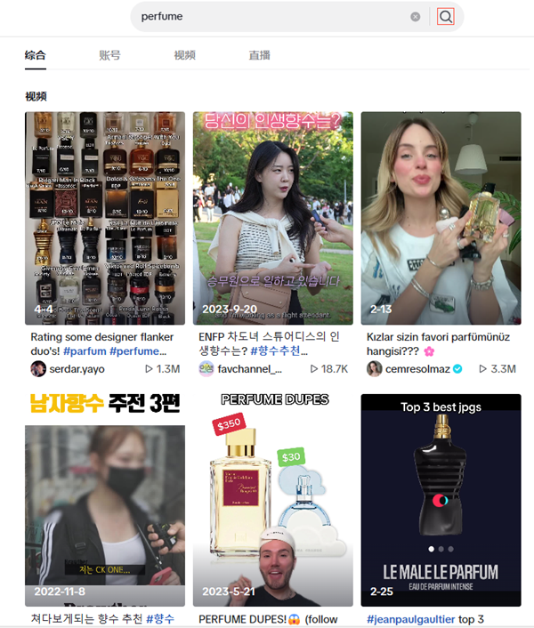 電商平臺(tái)熱搜品