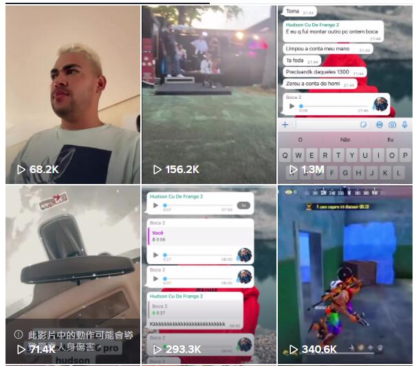 tiktok游戲博主