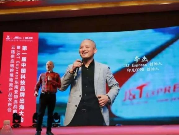 極兔李杰