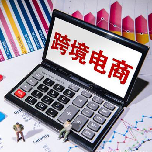 跨境電商營銷推廣渠道有哪些？