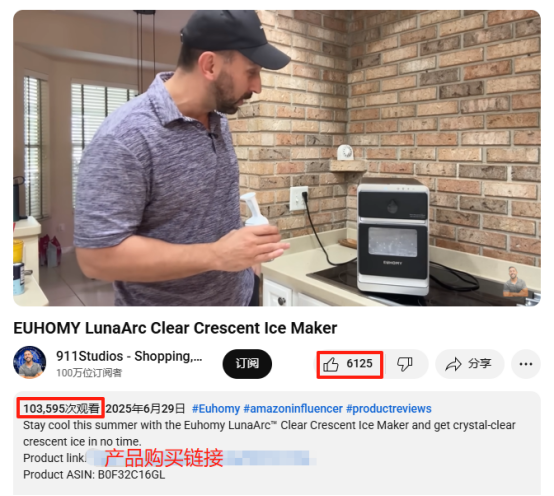 又一大賣憑借海外紅人營銷，銷售額直逼14億！