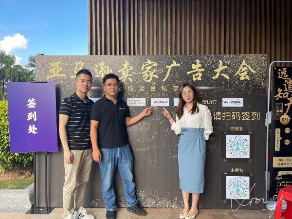 Hotlist深圳熱點營銷企業(yè)動態(tài)
