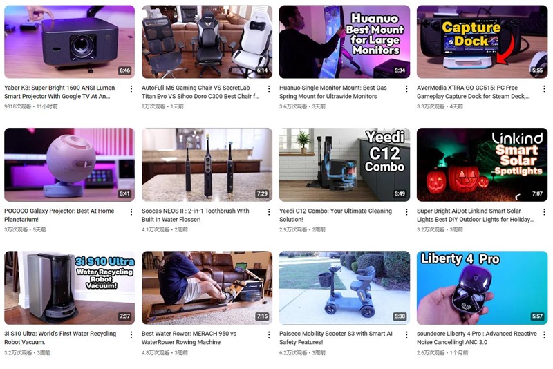 YouTube紅人營銷:美國科技數(shù)碼品類測評小博主頻道內(nèi)容