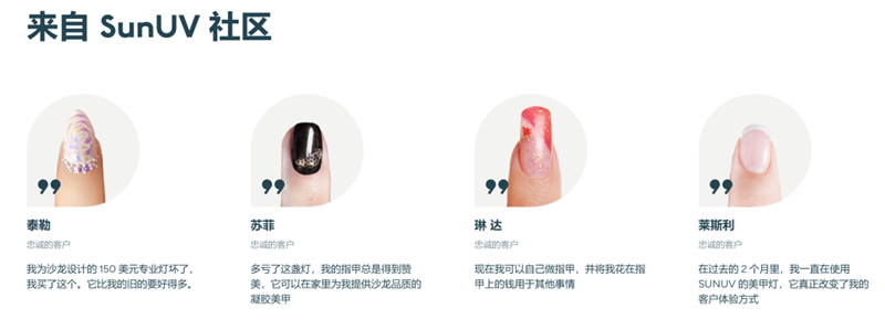 不卷價(jià)格，這個(gè)品牌是如何做到海外類目第一的?