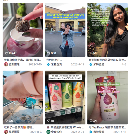 深度內容營銷如何將“中國傳統(tǒng)文化”賣成爆款？