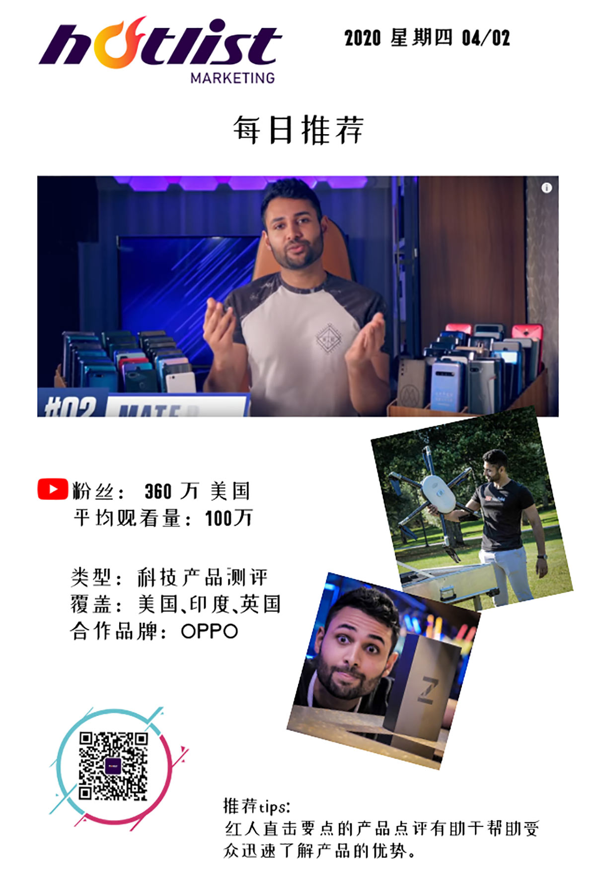 網(wǎng)紅推薦Mrwhosetheboss-科技產(chǎn)品測評