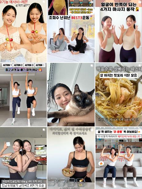 Instagram網紅營銷:韓國健身網紅生活類中腰部女博主頻道內容