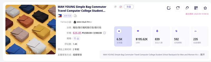 出海品牌如何“戳中”Z世代買單，達(dá)成目標(biāo)銷售業(yè)績(jī)