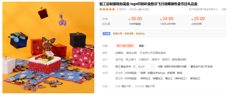 借勢TikTok營銷，這些品牌在海外賣爆了！