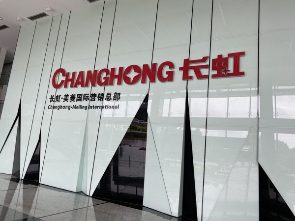 Hotlist深圳熱點營銷企業(yè)動態(tài)