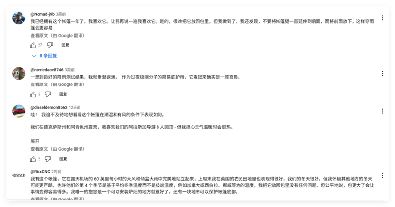 關(guān)稅壓頂，出海品牌如何打響生存保衛(wèi)戰(zhàn) ？