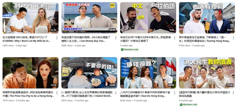 YouTube網(wǎng)紅推薦:中國(guó)香港旅游類博主分享全世界旅游經(jīng)歷頻道內(nèi)容