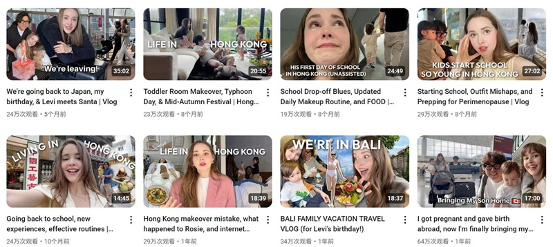 中國香港生活方式類、母嬰類網(wǎng)紅推薦頻道內(nèi)容